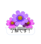スマホの上の花と風《Ver. 05》（個別スタンプ：10）