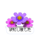 スマホの上の花と風《Ver. 05》（個別スタンプ：14）