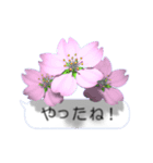 スマホの上の花と風《Ver. 05》（個別スタンプ：21）