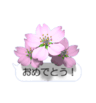 スマホの上の花と風《Ver. 05》（個別スタンプ：22）