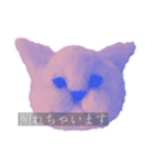 フワフワねこちゃん（個別スタンプ：4）