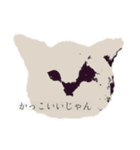 フワフワねこちゃん（個別スタンプ：8）