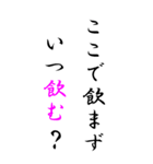 【BIG】酒に人生かけてます（個別スタンプ：18）