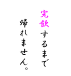 【BIG】酒に人生かけてます（個別スタンプ：40）