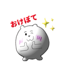 ぽてまるの日常のあいさつ。（個別スタンプ：2）