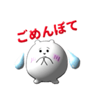 ぽてまるの日常のあいさつ。（個別スタンプ：6）
