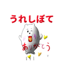 ぽてまるの日常のあいさつ。（個別スタンプ：8）