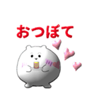 ぽてまるの日常のあいさつ。（個別スタンプ：10）