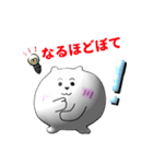 ぽてまるの日常のあいさつ。（個別スタンプ：12）