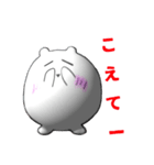 ぽてまるの日常のあいさつ。（個別スタンプ：14）