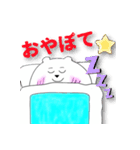 ぽてまるの日常のあいさつ。（個別スタンプ：16）