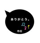 小学生の市位の日常スタンプ（個別スタンプ：1）