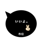 小学生の市位の日常スタンプ（個別スタンプ：4）