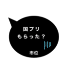 小学生の市位の日常スタンプ（個別スタンプ：7）