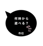 小学生の市位の日常スタンプ（個別スタンプ：15）