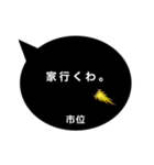 小学生の市位の日常スタンプ（個別スタンプ：17）