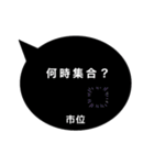 小学生の市位の日常スタンプ（個別スタンプ：18）