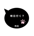 小学生の市位の日常スタンプ（個別スタンプ：19）