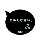 小学生の市位の日常スタンプ（個別スタンプ：20）