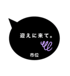 小学生の市位の日常スタンプ（個別スタンプ：21）