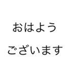 R文字 Business（個別スタンプ：1）