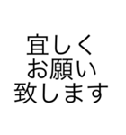 R文字 Business（個別スタンプ：3）