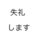 R文字 Business（個別スタンプ：4）