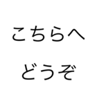 R文字 Business（個別スタンプ：5）