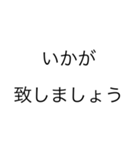 R文字 Business（個別スタンプ：7）