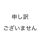 R文字 Business（個別スタンプ：8）
