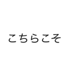 R文字 Business（個別スタンプ：9）