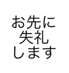 R文字 Business（個別スタンプ：11）