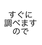 R文字 Business（個別スタンプ：13）