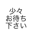 R文字 Business（個別スタンプ：14）