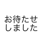 R文字 Business（個別スタンプ：15）