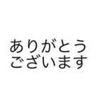 R文字 Business（個別スタンプ：16）