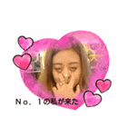 愛しのななちゃん（個別スタンプ：1）