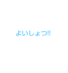 ソウナンですか？タイトル（個別スタンプ：2）