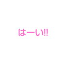 ソウナンですか？タイトル（個別スタンプ：5）