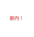 ソウナンですか？タイトル（個別スタンプ：6）