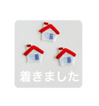 日常で使えるアップリケのスタンプ（個別スタンプ：20）