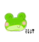 煽りスタンプ動物（個別スタンプ：6）