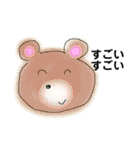 煽りスタンプ動物（個別スタンプ：12）