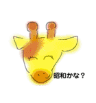煽りスタンプ動物（個別スタンプ：14）