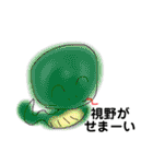 煽りスタンプ動物（個別スタンプ：16）