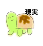 煽りスタンプ動物（個別スタンプ：17）