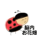 煽りスタンプ動物（個別スタンプ：18）