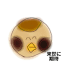 煽りスタンプ動物（個別スタンプ：19）