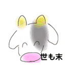 煽りスタンプ動物（個別スタンプ：20）