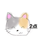 煽りスタンプ動物（個別スタンプ：22）